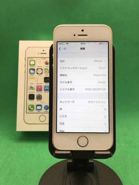 ★激安 iPhone 5s 16GB SIMロック未解除 最大容量92% Docomo ー ME382J/A ゴールド 中古 新古品 WD0412