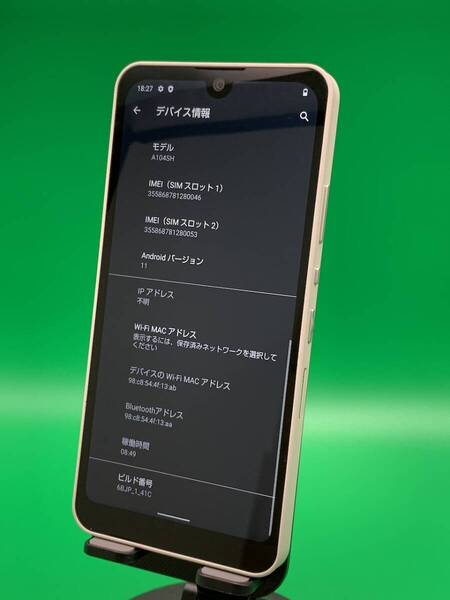 ★極美品 AQUOS wish 64GB SIMフリー 最大容量良好 格安SIM可 Softbank 〇 A104SH アイボリー 中古 新古品 BTJ0649