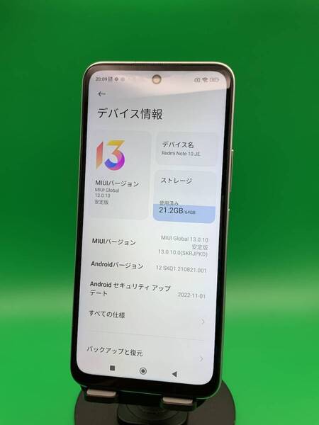 ★やや美品 Redmi Note 10 JE 64GB SIMフリー 最大容量良好 格安SIM可 au 〇 XIG02 クロームシルバー 中古 新古品 CKD0378