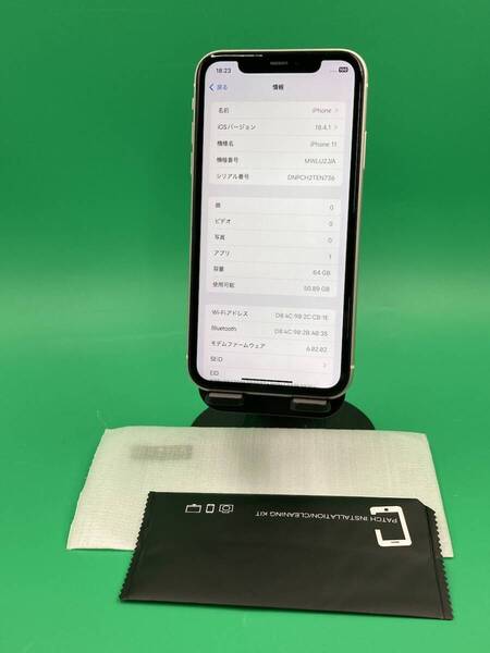 ★本体美品 iPhone 11 64GB SIMフリー 最大容量100% 格安SIM可 SoftBank ○ MWLU2 J/A ホワイト 中古 新古品 BP5507 R1
