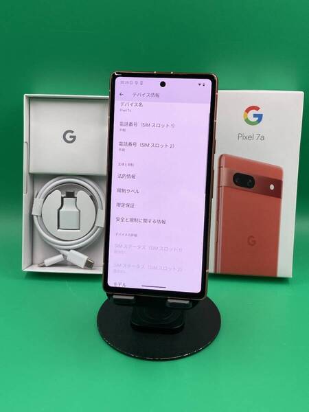 ★美品 Pixel 7a 128GB SIMフリー 最大容量良好 格安SIM可 ー ー Pixel 7a コーラル 中古 新古品 BP5506