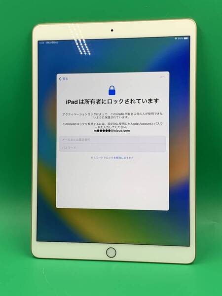 ★ジャンク・アクティベーションロック iPad Air 第3世代 Wi-Fi 64GB 最大容量94% MUUL2J/A ゴールド AUR0804 R2