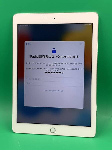 ★ジャンク・アクティベーションロック iPad Air 2 Wi-Fi 16GB 最大容量95% - - MGLW2J/A Silver DN0013
