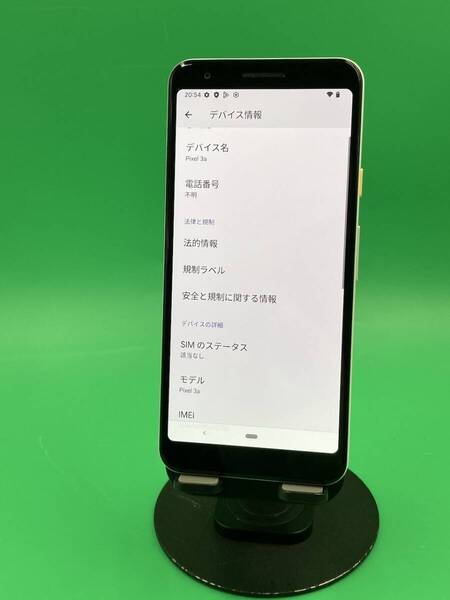 ★美品・ 訳あり Pixel 3a 64GB SIMフリー 最大容量良好 格安SIM可 SoftBank ○ Pixel 3a ホワイト 中古 新古品 819999