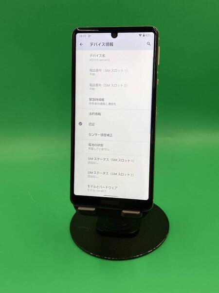 ★ちょい美品 AQUOS sense5G 64GB SIMフリー 最大容量良好 格安SIM可 ー ー SH-M17 ライトカッパー 中古 新古品 901455-4