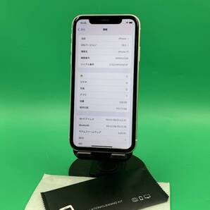 ★ちょい美品 iPhone 11 128GB SIMフリー 最大容量100% 格安SIM可 KDDI ○ MWM22J/A ホワイト 中古 新古品 MT2236 R1