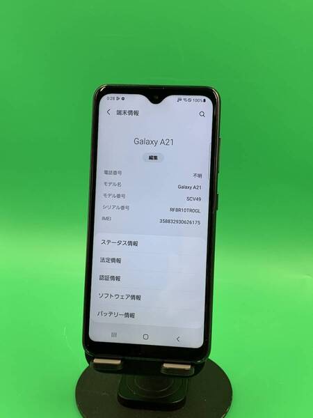 ★激安 Galaxy A21 64GB SIMフリー 最大容量良好 格安SIM可 KDDI ○ SCV49 ブラック 中古 新古品 814725-1