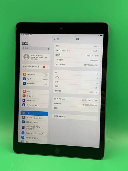 ★美品・ 刻印 iPad 第7世代 Wi-Fi 128GB 最大容量93% Apple MW772J/A スペースグレイ 中古 新古品 GB0075