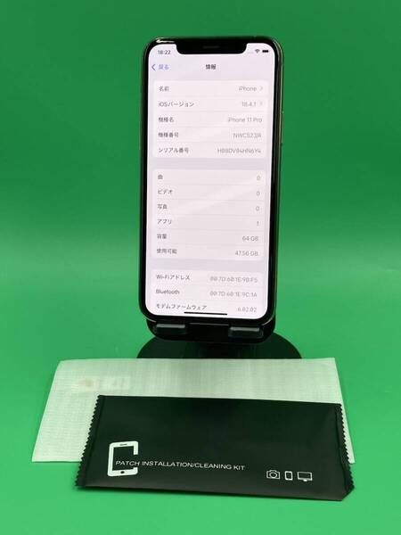 ★ちょい美品 iPhone 11 Pro 64GB SIMフリー 最大容量100% 格安SIM可 SoftBank ○ NWC52 J/A ゴールド 中古 新古品 BP4804