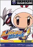 【中古】 ボンバーマンジェッターズ GameCube