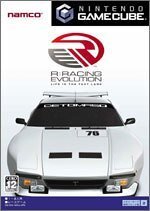 【中古】 R:RACING EVOLUTION PAC-MAN VS.付き