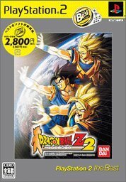 【中古】 ドラゴンボールZ 2 PlayStation 2 the Best