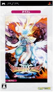 【中古】 ブレス オブ ファイアIII カプコレ - PSP