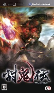 【中古】 討鬼伝 - PSP