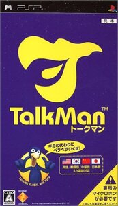 【中古】 TALKMAN (ソフト単体版) - PSP