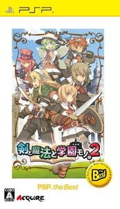 【中古】 剣と魔法と学園モノ。2 PSP the Best