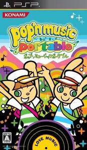 【中古】 ポップンミュージック ポータブル - PSP