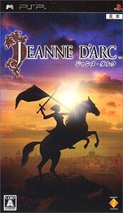 【中古】 ジャンヌ・ダルク - PSP