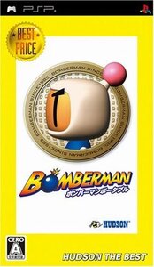 【中古】 ボンバーマンポータブル ハドソン・ザ・ベスト - PSP