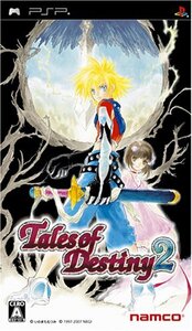 【中古】 テイルズ オブ デスティニー2 - PSP