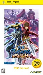 【中古】 戦国BASARA バトルヒーローズ PSP the Best