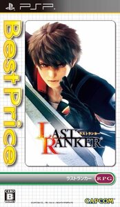 【中古】 ラストランカー Best Price! - PSP