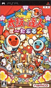 【中古】 太鼓の達人 ぽ~たぶる2 - PSP