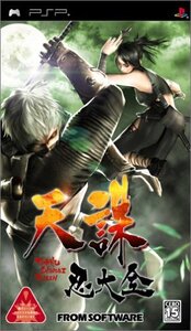 【中古】 天誅 忍大全 - PSP