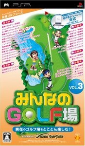 【中古】 みんなのGOLF場 Vol.3 ソフト単体版 - PSP