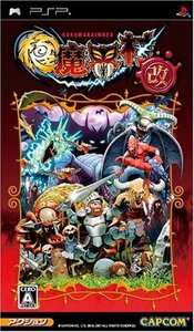 【中古】 極魔界村 改 - PSP
