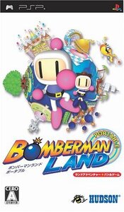 【中古】 ボンバーマンランド ポータブル - PSP