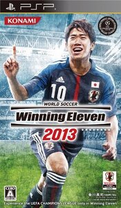 【中古】 ワールドサッカーウイニングイレブン2013 - PSP