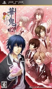 【中古】 華鬼 ~夢のつづき~ 通常版 - PSP