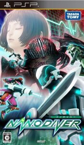 【中古】 ナノダイバー - PSP