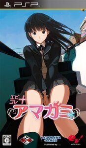 【中古】 エビコレ+ アマガミ - PSP