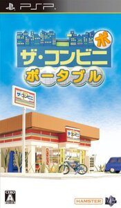【中古】 ザ コンビニポータブル - PSP