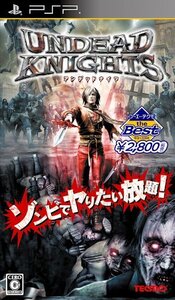 【中古】 Koei Tecmo the Best アンデッドナイツ - PSP