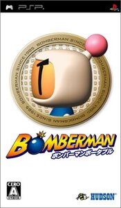 【中古】 ボンバーマンポータブル - PSP