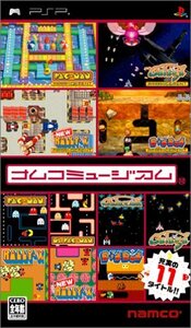【中古】 ナムコミュージアム - PSP