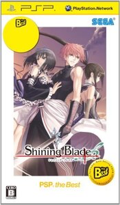 【中古】 シャイニング ブレイド PSP R the Best