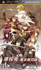 【中古】 薄桜鬼 ~幕末無双録~ 通常版 - PSP