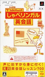 【中古】 TALKMAN式 しゃべリンガル英会話 (マイクロホン同梱版) - PSP