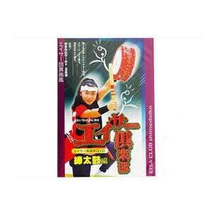 2025年最新】Yahoo!オークション -エイサー 締太鼓の中古品