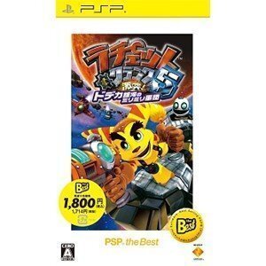 【中古】 ラチェット&クランク5 激突! ドデカ銀河のミリミリ軍団 PSP the Best