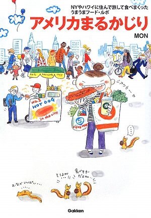 [ б/у ] America .....NY. Гаваи ..... делать еда ......... капот * Lupo 