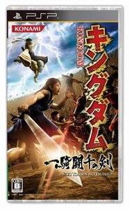 【中古】 キングダム 一騎闘千の剣 - PSP
