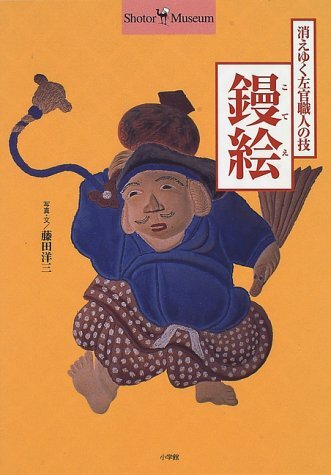 左官読本 第1号〜第10号セット 2025年最新】Yahoo!オークション -左官(本、雑誌)の中古品・新品