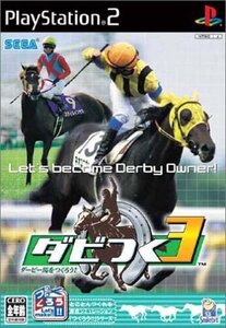 【中古】 ダビつく3 ダービー馬をつくろう! - PS2