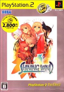 【中古】 シャイニング ウィンド PlayStation2 the Best
