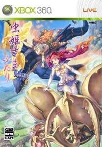 【中古】 虫姫さまふたり Ver 1.5 通常版 - Xbox360